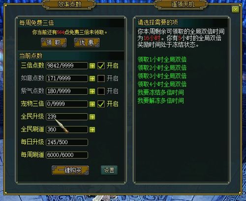 90版本阿修罗怎么样,精细化策略探讨&amp;nShop_v5.590