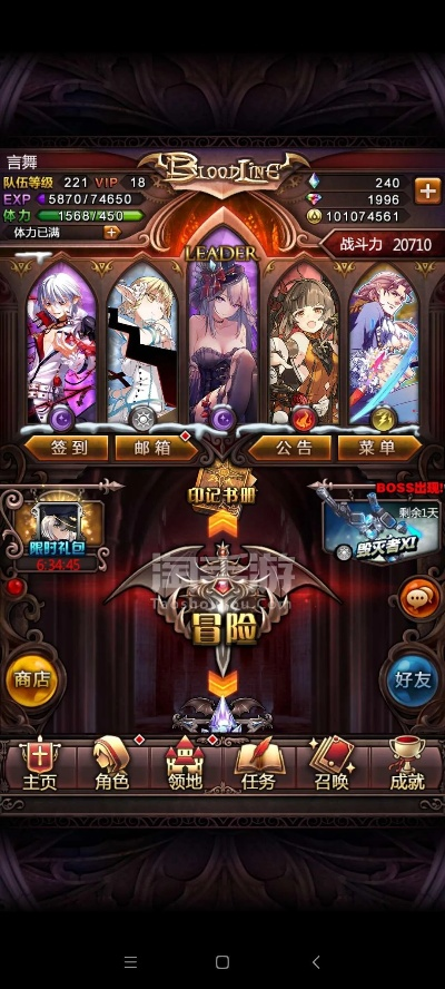 血族手游版本,实地执行考察方案-tShop_v1.278