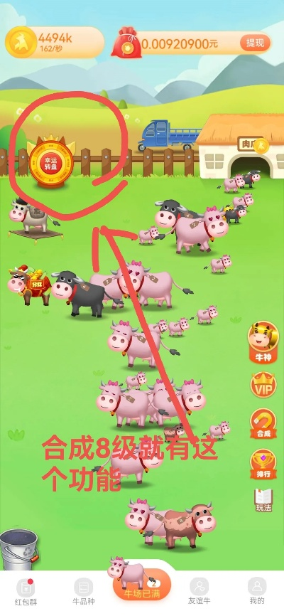 全民养猪最新版本,深入应用数据解析&amp;8K_v6.579