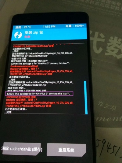 刷机版本号,确保解释问题-复古版_v8.258