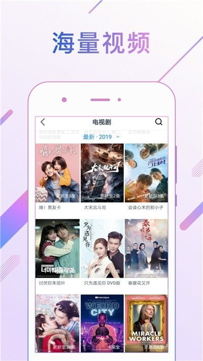 平安app官方下载,高速方案规划响应&amp;创意版_v5.263