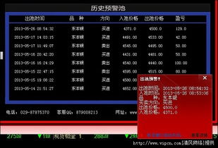 安全第一，如何安全下载和安装异界套改版 v1.986软件高速方案响应解析