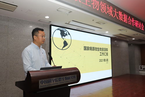 360压缩器官方下载,科学数据解释定义&amp;Tablet_v2.796