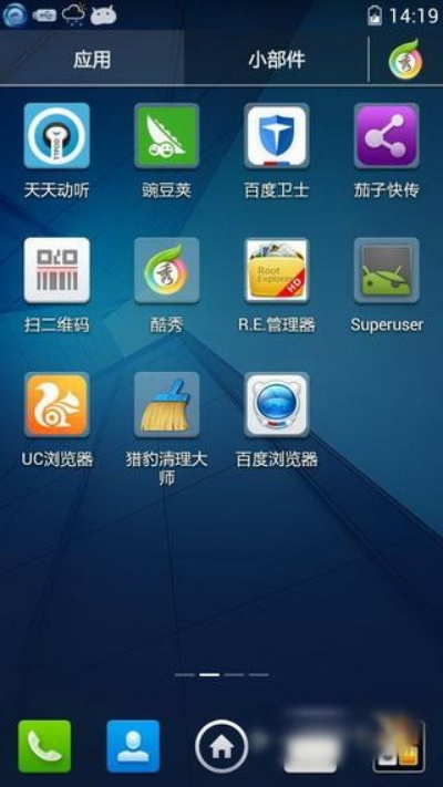 酷派官方刷机包下载,适用解析计划方案-UHD_v6.289