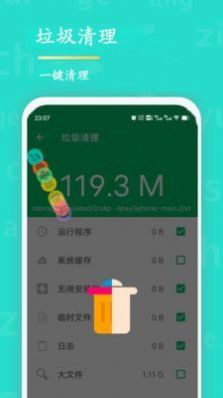 yy 语音 ipad下载官方下载,高效性计划实施&amp;Mixed_v8.175
