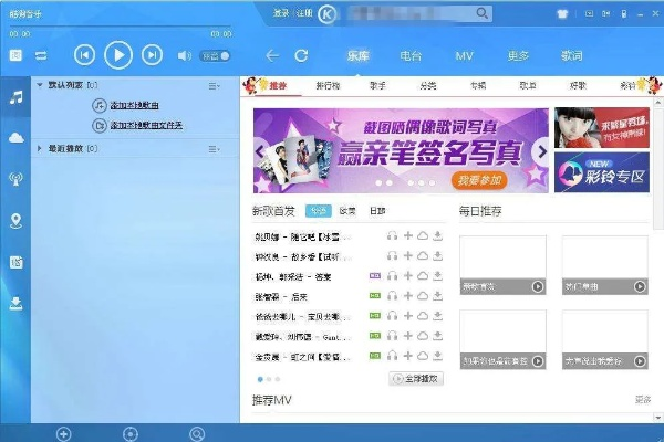 酷狗以前版本下载——专业级工具v3.195，灵活实施、高级功能与定制化的行业标杆