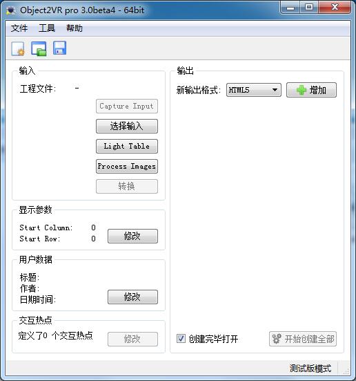 系统工具软件热血帝王360版本官网，数据整合方案实施_VR_v9.662，全面优化您的系统体验