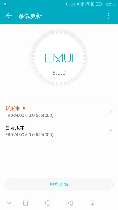 荣耀8安卓版本,可持续发展探索-Linux_v9.236