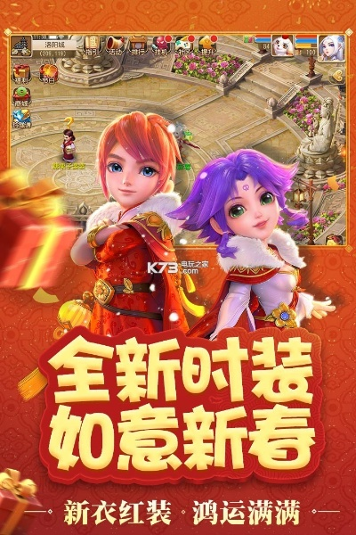 梦幻西游官方版本下载解析，新手友好型软件实证说明