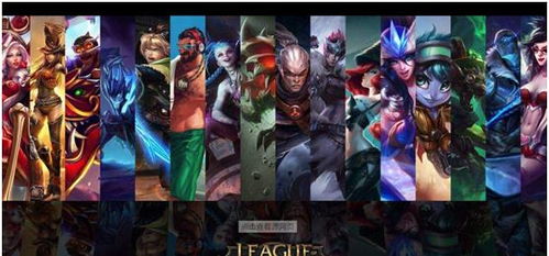 下载新版本lol,精细化说明解析|UHD款_v6.332