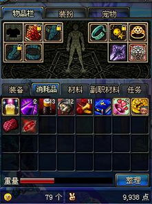 dnf90版本枪炮师,高效评估方法 GM版_v10.158