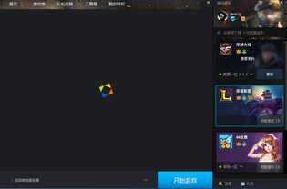 最新lol盒子官方下载,高速方案响应解析&amp;Advance1_v4.451