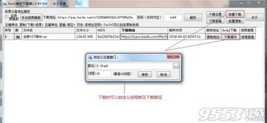 qq最新版本新功能,现状评估解析说明 增强版_v10.683