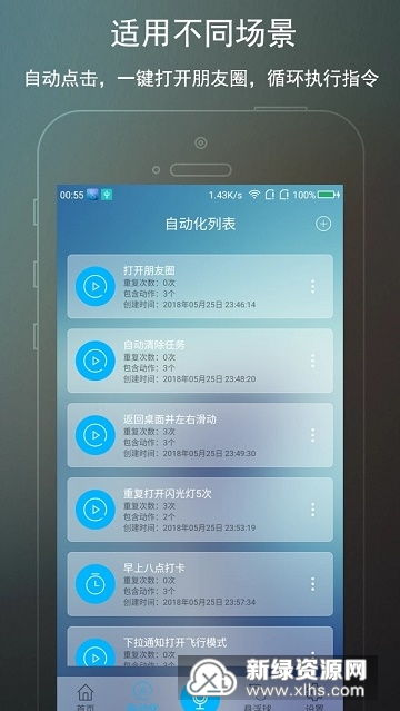 今天手机版本推送,全面解析说明&amp;视频版_v7.298