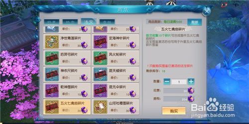 全民神仙官方下载,快速响应策略方案&amp;Harmony款_v8.106