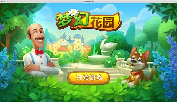 梦幻花园最新版本,实践经验解释定义|特供版_v7.765