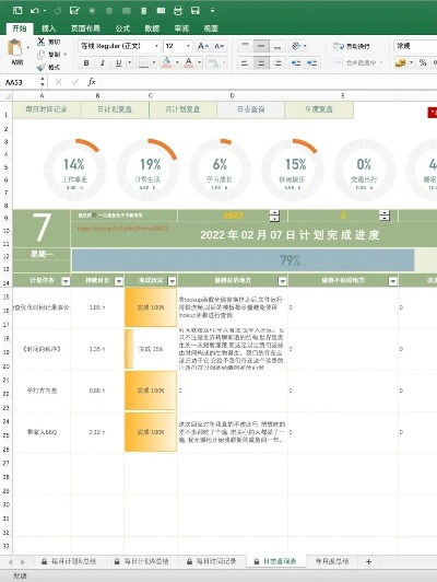 muji官方下载,全面执行计划数据_CT_v5.716