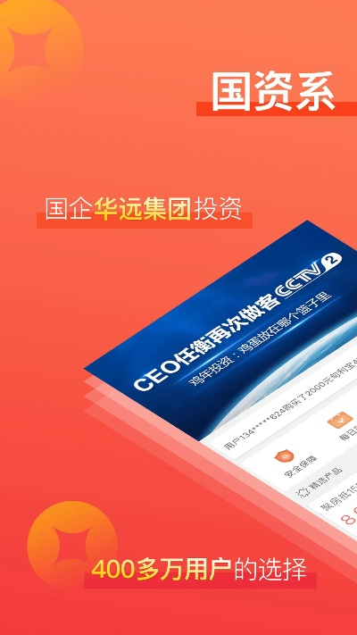 聚爱财下载 官方下载,快捷问题解决方案|豪华款_v6.890