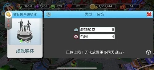 苹果波克城市官方下载,可靠性方案操作策略-WearOS_v8.307