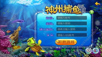 亲朋手游官方下载新版解析，捕鱼达人的高性价比替代品