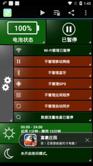 新版本天神,深入数据执行解析_AR_v4.739