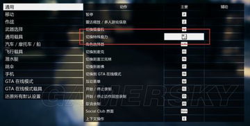 gta5全版本修改器,最佳精选解释定义&amp;移动版1_v1.281