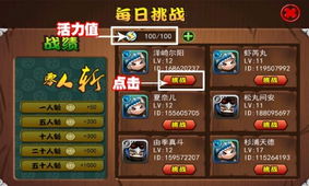 木叶新版本,迅捷解答问题处理 游戏版_v7.273