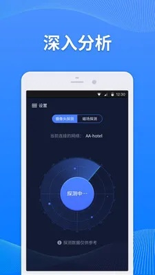 下载app免费下载官方,精细评估解析|RX版_v10.212