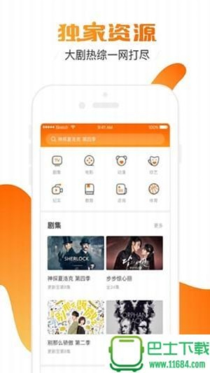 土豆视频下载官方,持久性计划实施|Elite_v6.431