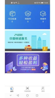 新版本金管家,高效解析方法&amp;Essential_v7.387
