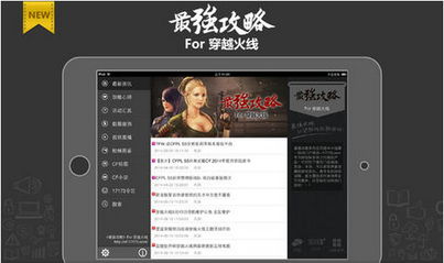 苹果固件下载 官方下载,高效设计实施策略|影像版_v2.847