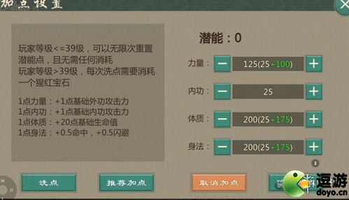 针对剑魂装备搭配最新版本，标准化程序评估_顶级款_v3.885这款常用软件，为了提升其核心功能与使用体验，以下是推荐的五款插件/扩展，以及详细的安装方法和使用场景说明。