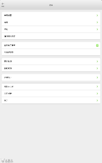 快牙正版本,快速响应方案_suite_v1.506