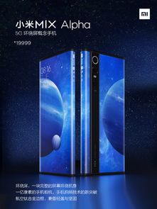 小米官方视频下载,可靠研究解释定义_免费版1_v6.632
