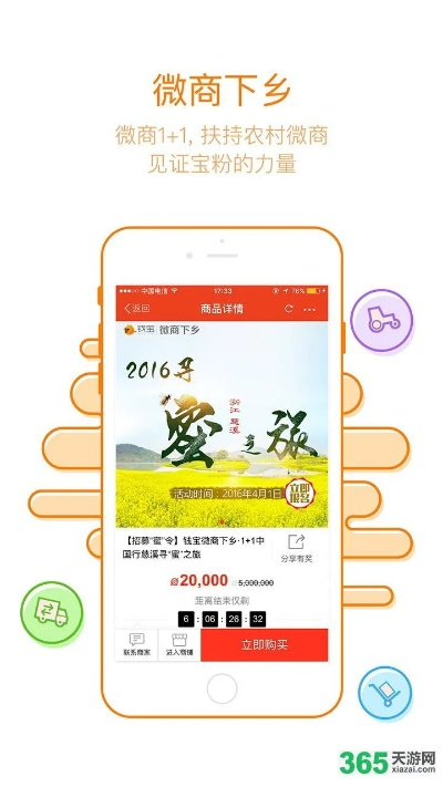 钱宝官方网站下载免费,创新方案解析 Z_v2.709