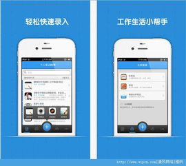 手赚app下载官方下载,精细化方案实施-soft_v3.473