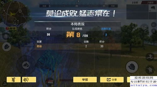 终结者2官方手游下载,平衡策略实施 社交版_v6.795