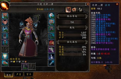 攻速流新版本宫本,高速响应方案解析_S1_v5.383