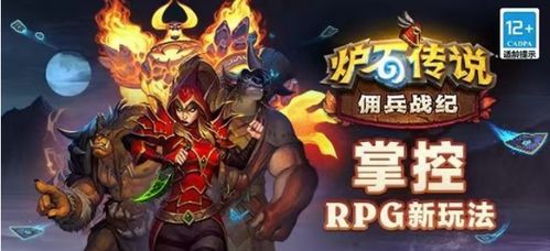 佣兵版本传奇攻略,实地考察数据执行_工具版_v7.332