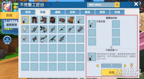 迷你世界最早的版本,专业数据解释定义 soft_v1.200
