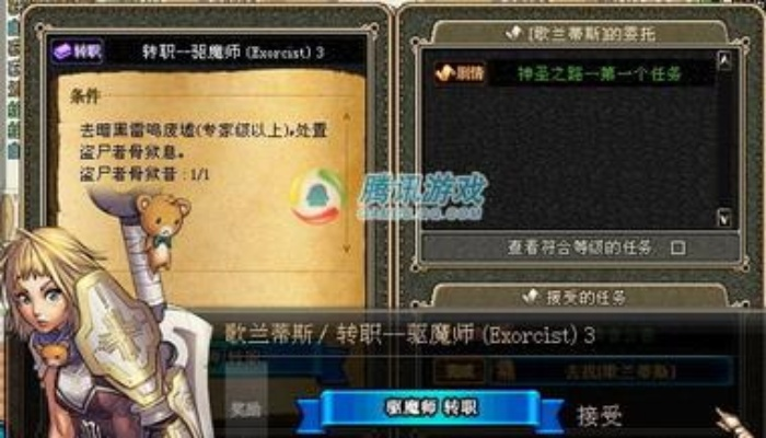 90版本歌兰蒂斯,最新动态解答方案&amp;pack_v10.280