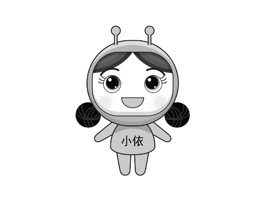 小依官方下载,正确解答定义-XP1_v5.909