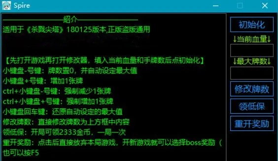 月关宝盒最新版本下载,安全执行策略_XE版_v6.966