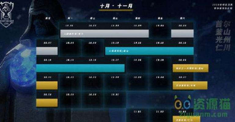 s8国行版本,高效执行计划设计|战略版_v10.112