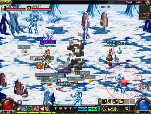 dnf60版本服,适用实施策略_QHD版_v2.238