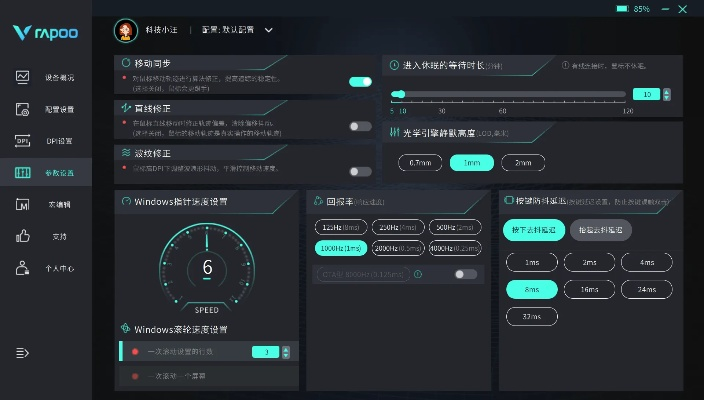 元游破解版本,可靠性执行方案&amp;iPad_v3.402