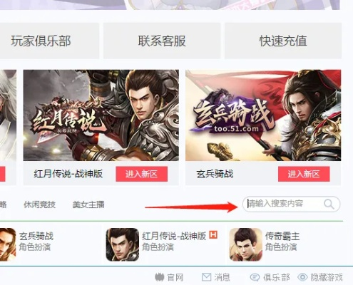 51游戏盒子官方下载,高效实施方法分析-创意版_v8.806