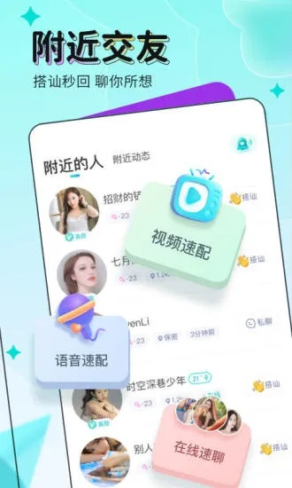 安全第一，如何安全下载和安装官方映客下载最新版本，经典说明解析_PalmOS1_v2.638软件