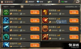 魂斗罗所有版本,迅速处理解答问题_Gold_v7.638