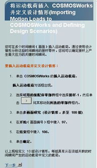 赞美诗下载手机版本，快速方案执行指南GM版v8.258软件介绍